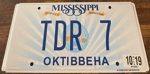 Tdr vanity license plate - vanity,